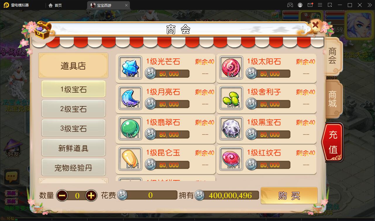 MT3换皮梦幻【宝宝西游】12月整理Linux手工服务端，GM后台，安卓苹果双端，视频教程