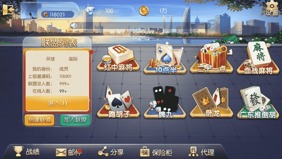 五游大联盟牛牛+斗地主+炸金花+带机器人+带群主控制+不需要授权+完整运营版本+详情视频搭建教程下载