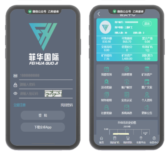 CBT云矿机区块源码灰色UI版本MTC释放源码挖矿矿池云矿机平台游戏OTC