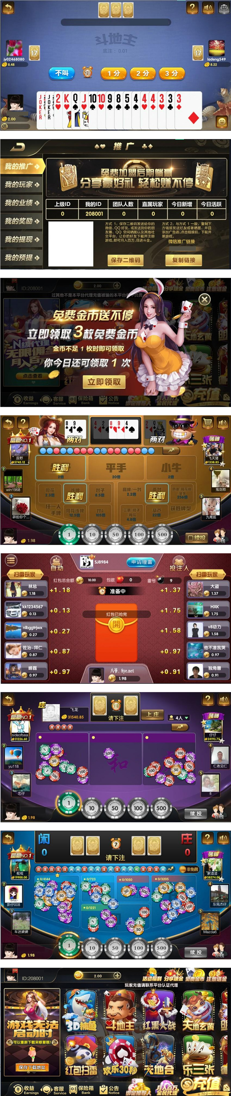 微星二开豪胜娱乐