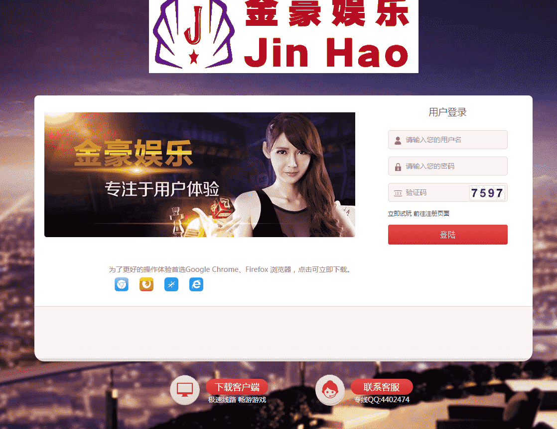 无极3第二版的JAVA源码，一切正常+无极3第二版的JAVA+安装说明