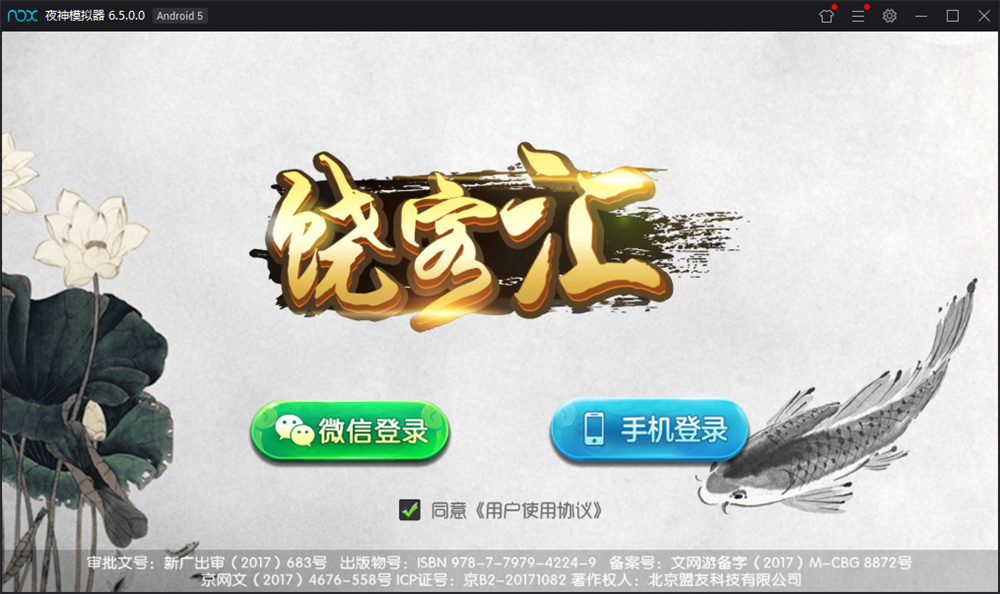 最新网狐二开地方玩法饶客汇房卡游戏组件+完整数据库