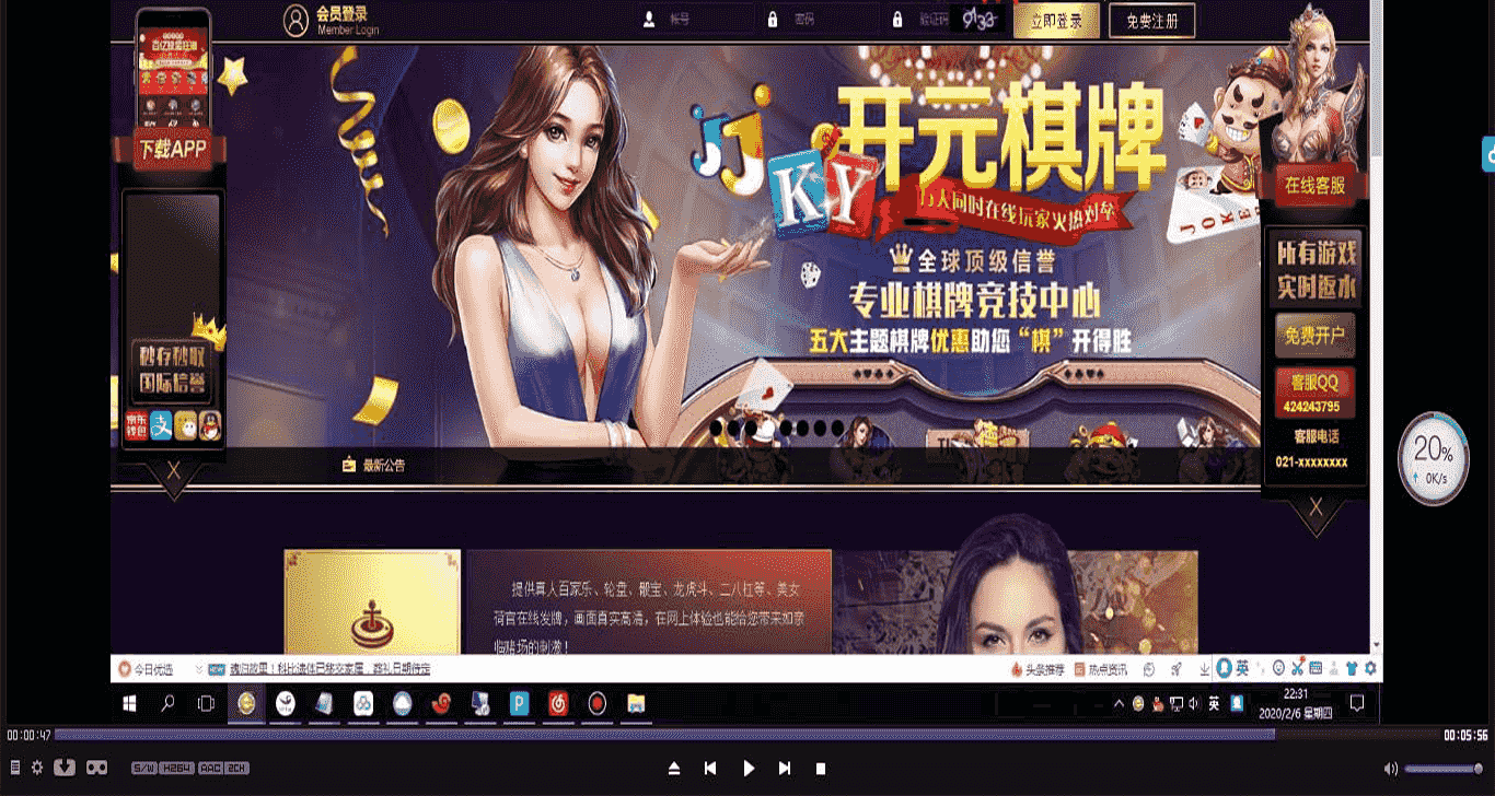 ​更新市面上几乎找不到的新-葡-京-娱-乐-场源码+完美运营+视频教程