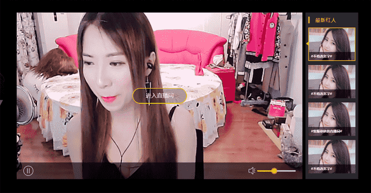 【附安装教程】梦蝶直播app仿映客花椒直播源码华讯手机直播APP源码