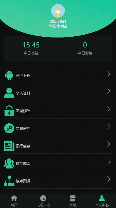 最新区块链挖矿系统交易中心带推广分成源码分享下载