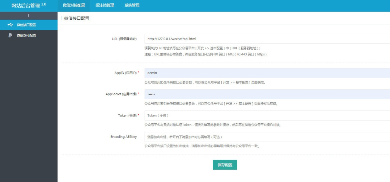 新H5幸运60秒源码带后台控制完整开源