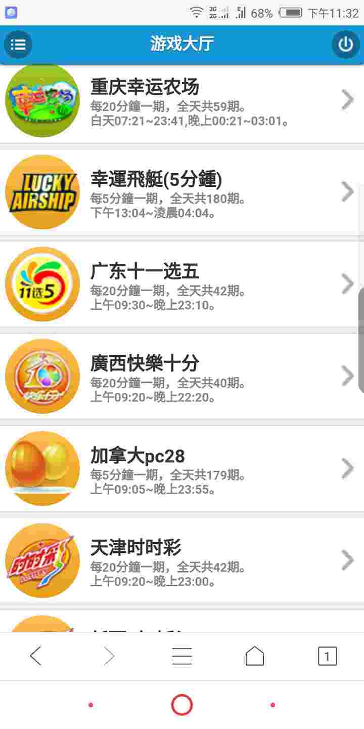 开心乐园2019无漏洞修复完美加澳洲5版本13+视频教程