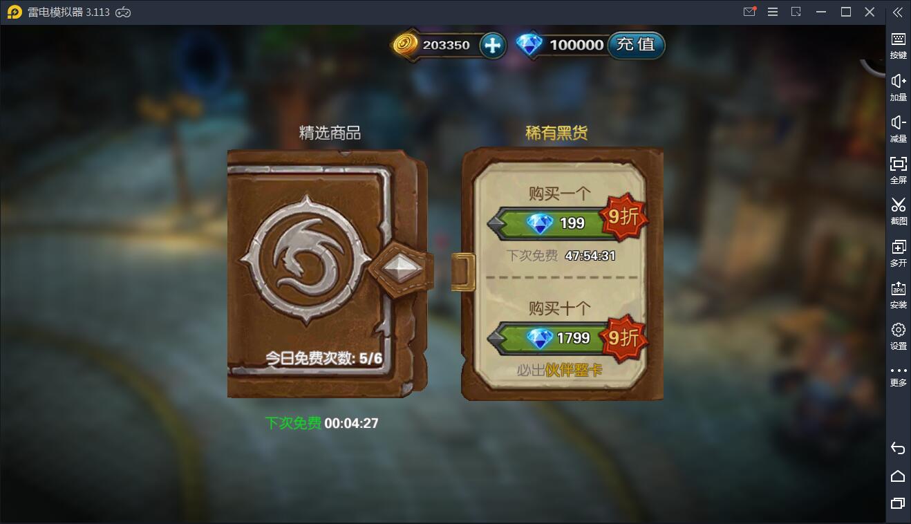 手游【龙骑战歌】9月整理WIN一键服务端