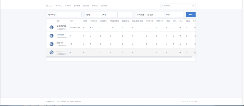 最新疯狂蚂蚁挖矿区块链模式资金盘源码带完整教程