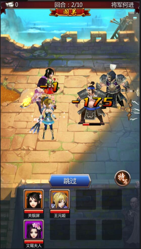 新竖版三国卡牌手游【女神猛将传】2021整理Win一键即玩服务端=详细教程