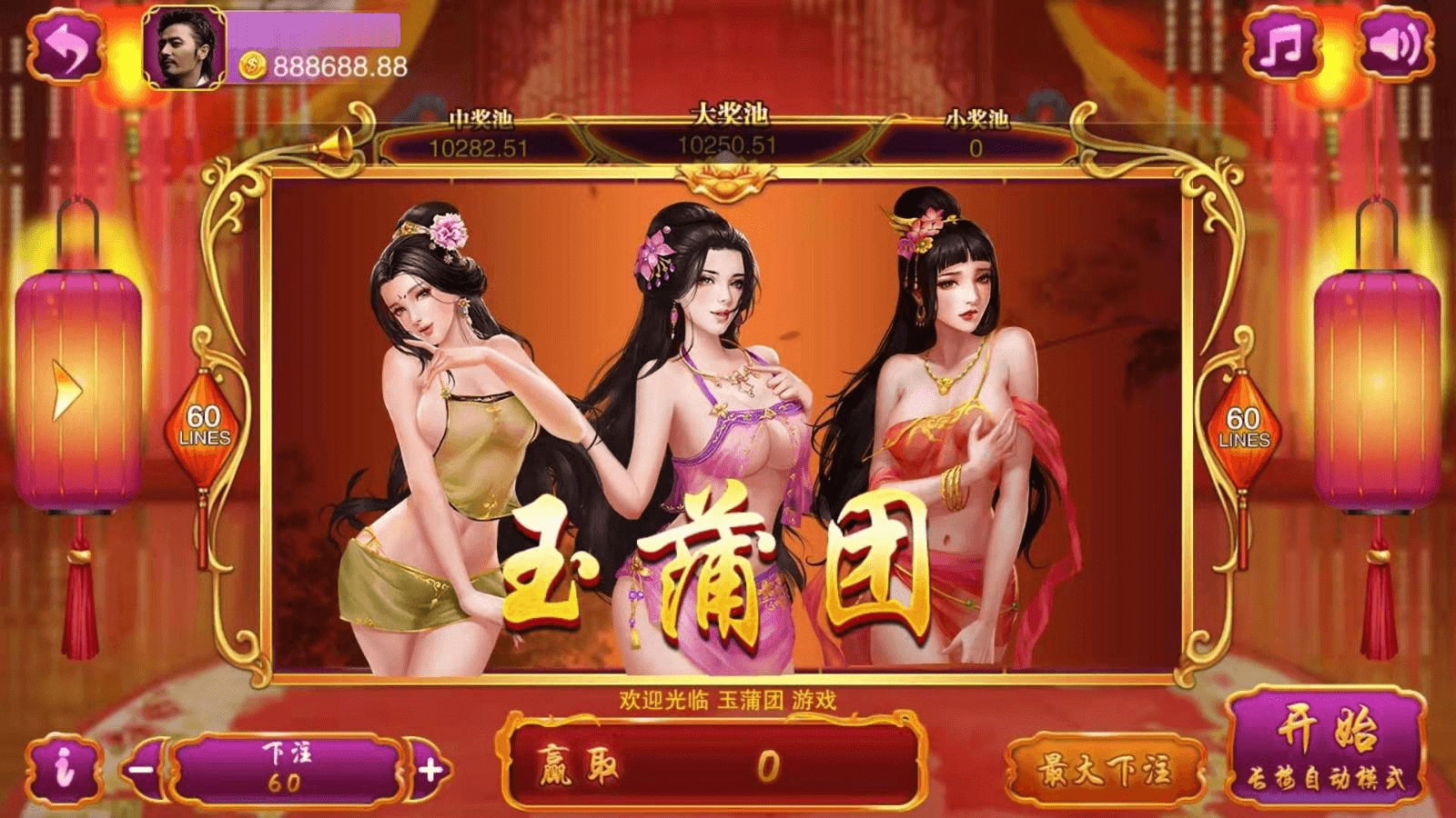 【微星修复完整版】黑金微星修复游戏闪退问题 源码+组件 修复最新版微星棋牌源码