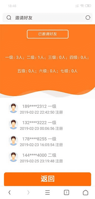 ​全新界面微交易系统微盘时间盘风控版源码，内附安装说明