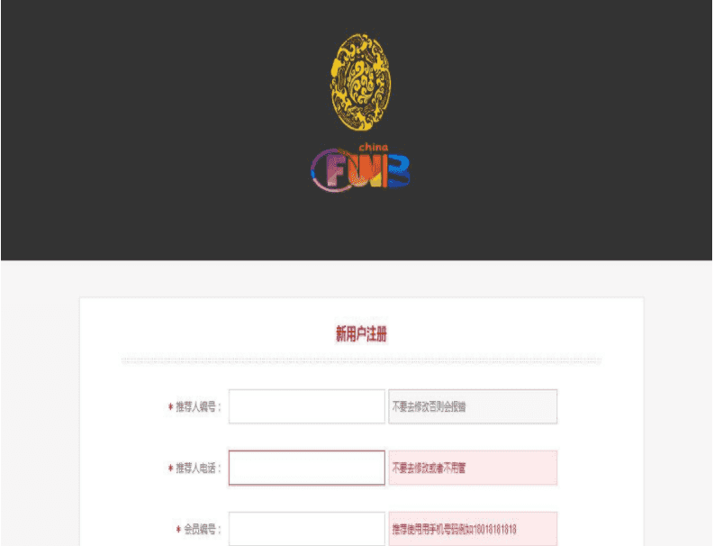 纯正版中国罗斯学习研究程序+秒杀高仿融+ThinkPHP内核