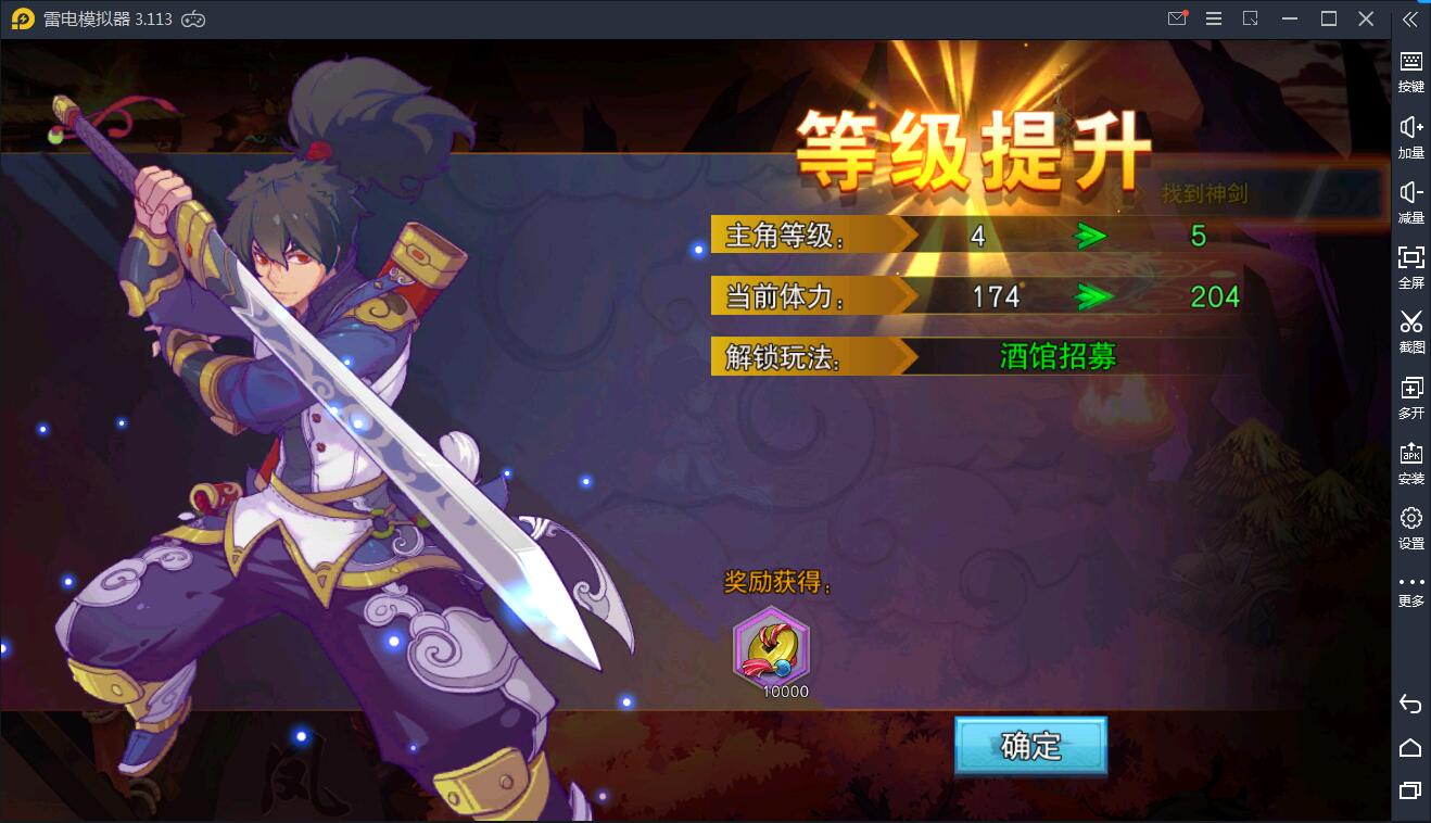 冒险卡牌手游【莽荒纪:起源】2021整理Win一键即玩服务端+安卓苹果双端+视频教程