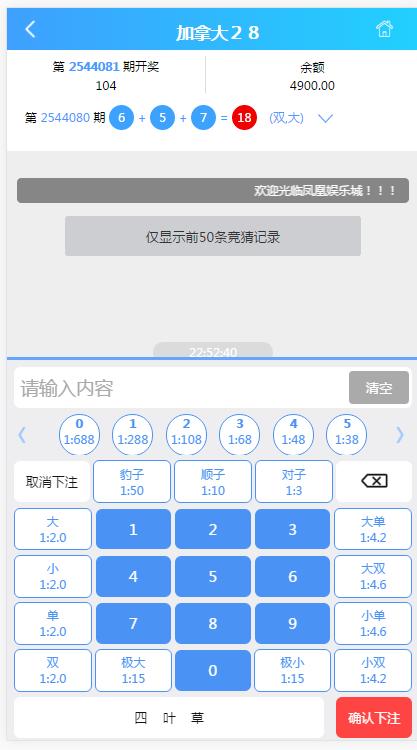 南宫28源码完整数据+采集+机器人