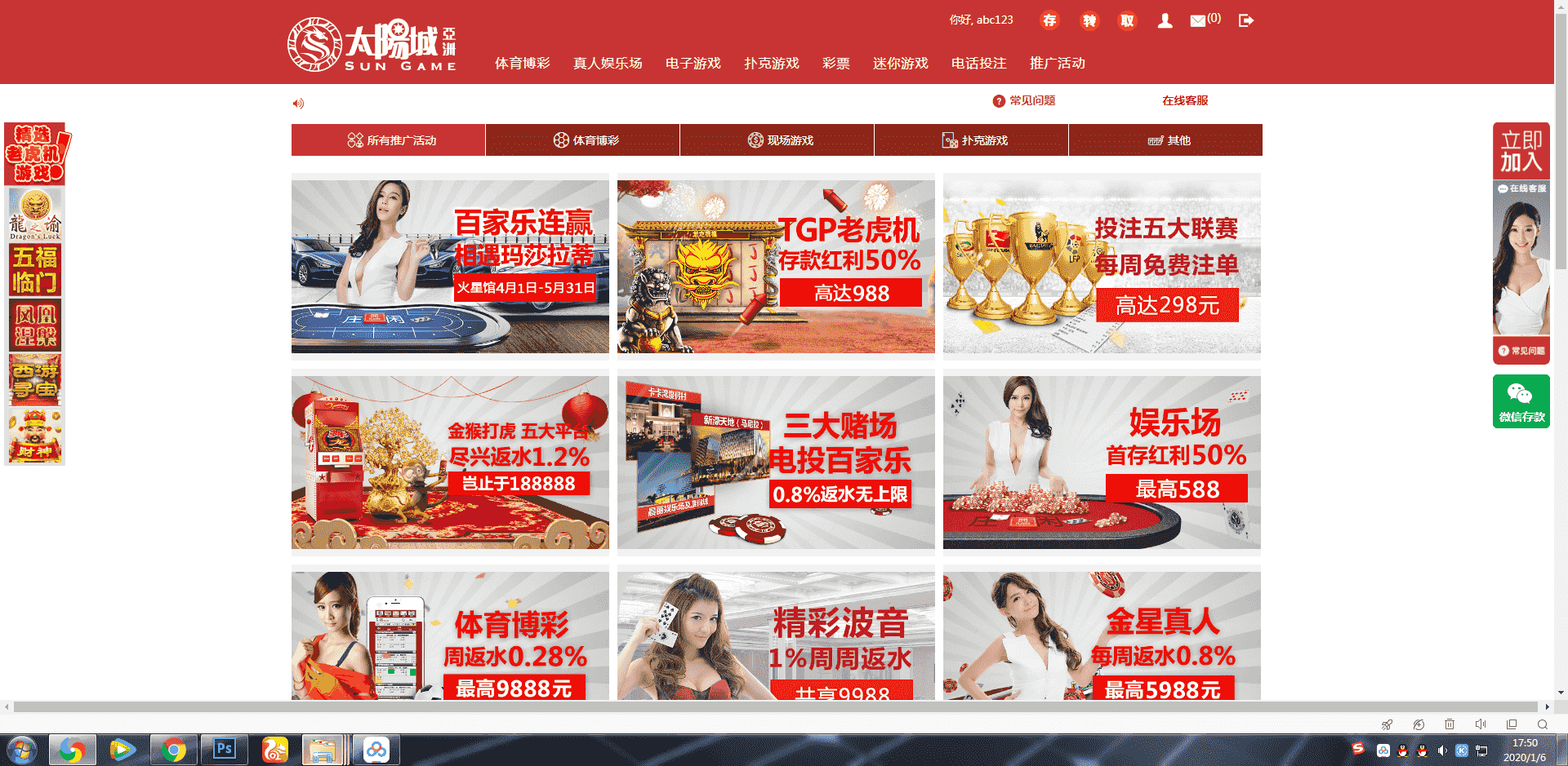 AGS接口完整太阳城源码推荐