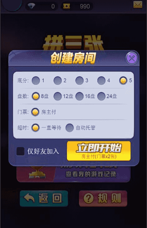 2020年最新更新星驰互娱H5超稳无敌修复版牛牛，金华，二八三款游戏源码组件+简单教程+完美运营