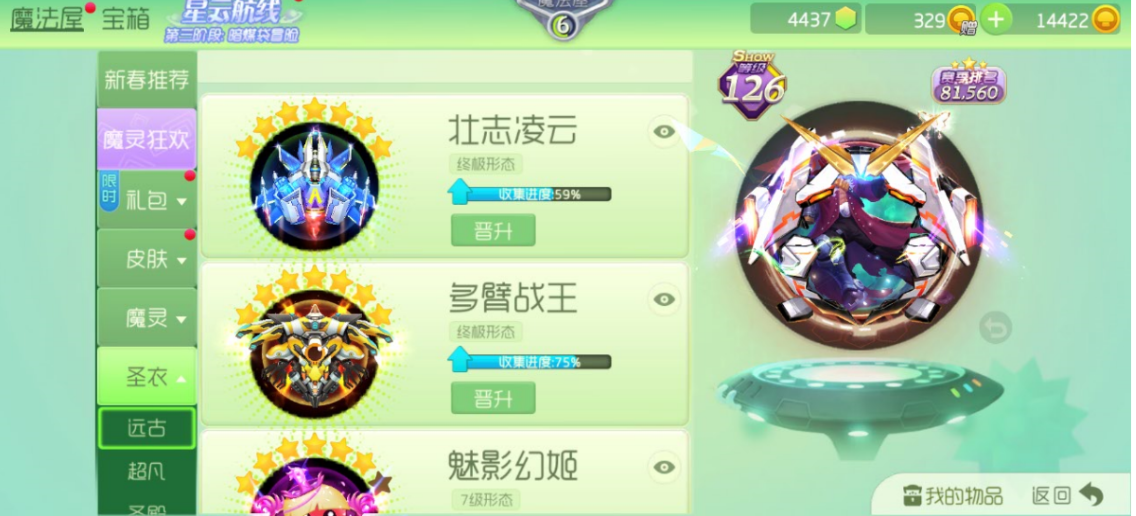 2020运营级微推微赚WX朋友圈任务分享自动挂机赚钱区块源码