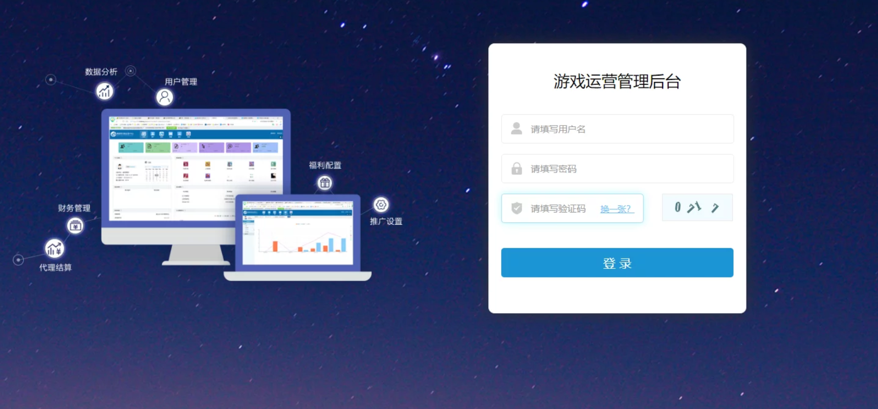 欢乐三公撑船三公​二开修复完美版 带控制正常+素材无任何加密