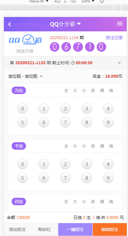 无极3第二版的JAVA源码，一切正常+无极3第二版的JAVA+安装说明