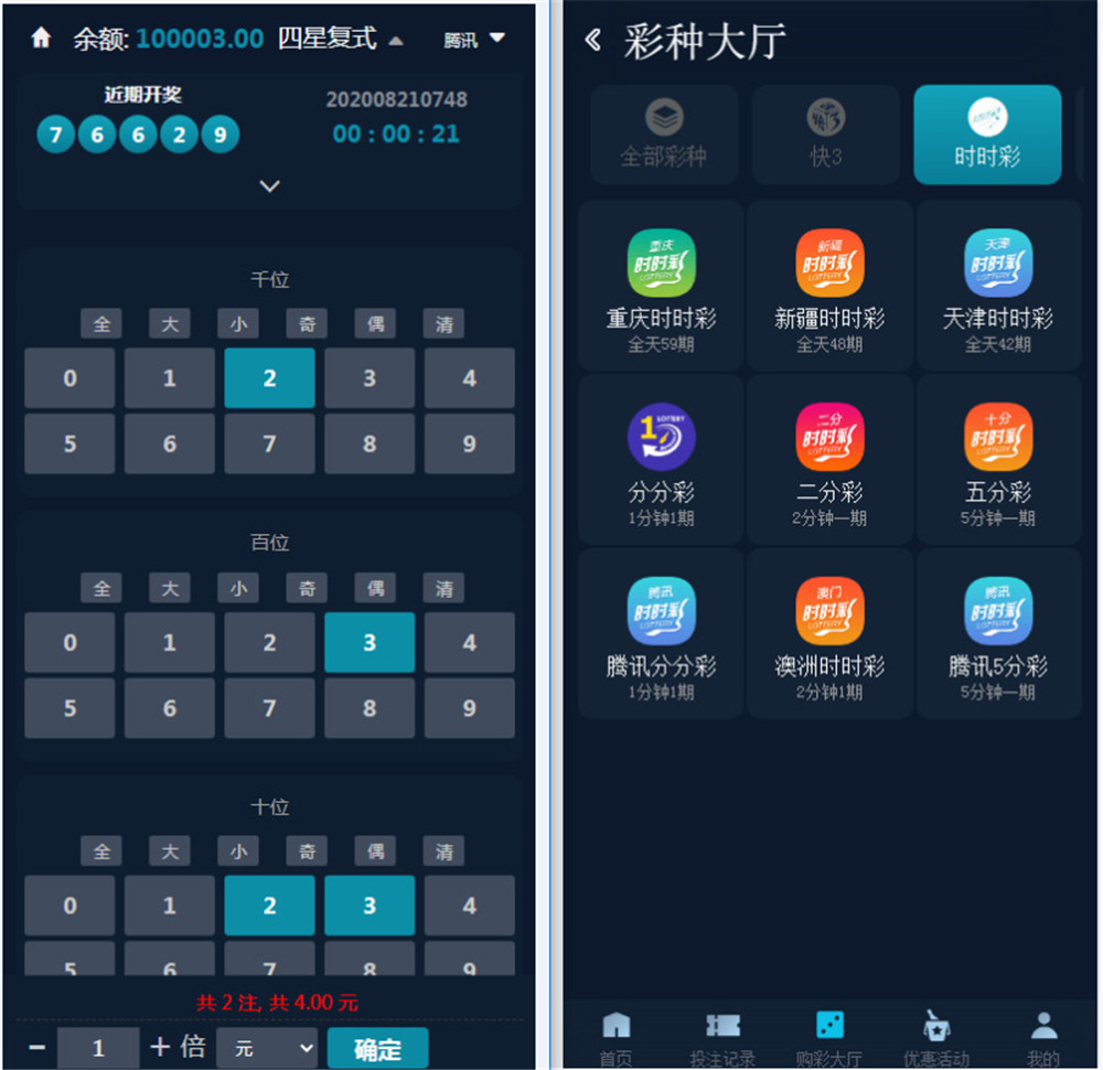首发聚星完整源码对接了【NG接口】双玩系统