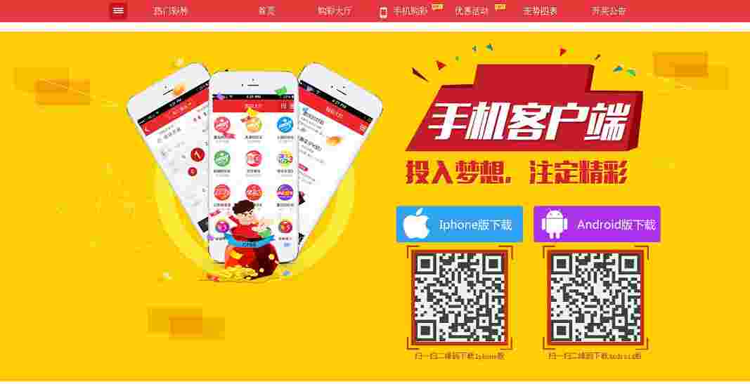 Cai38-最新PHP源码