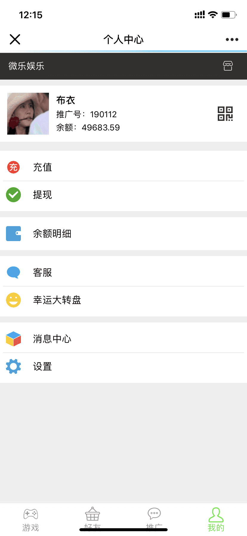 九州娱乐九州红包扫雷源码完美运营完整数据完美功能