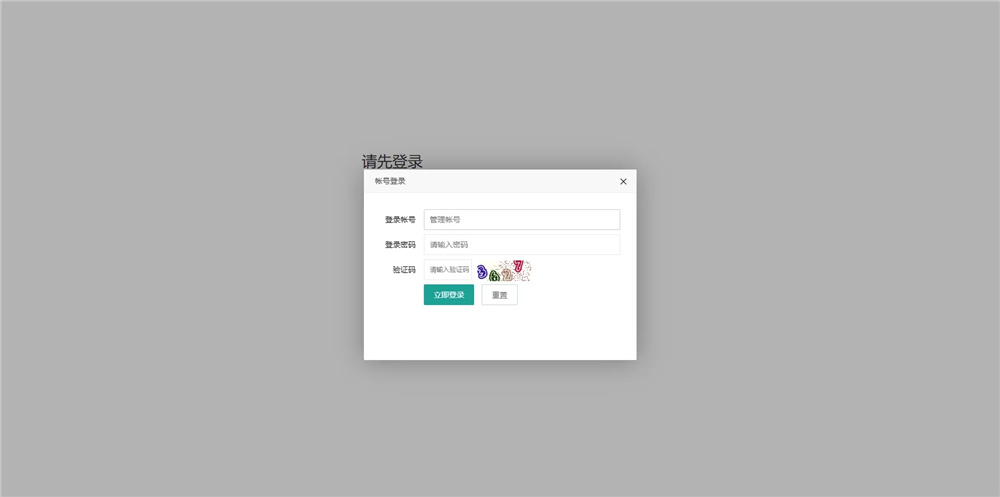 H5飞禽走兽/派特版/无限回调/带完整教程