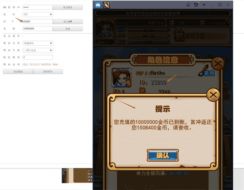 热门手游《放开那三国》红卡版本单机+局域网最新服务端+客户端，非一键端含完美详细架设教程+GM工具后台