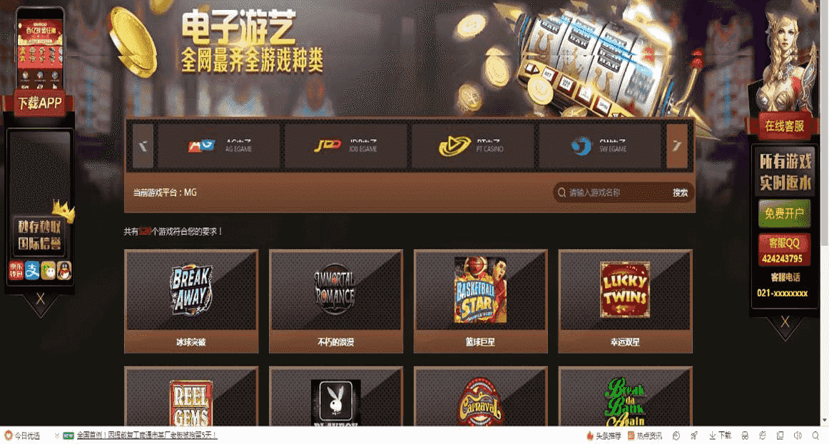 ​更新市面上几乎找不到的新-葡-京-娱-乐-场源码+完美运营+视频教程