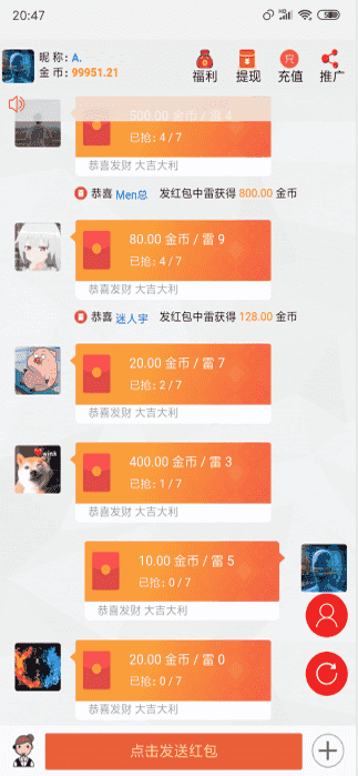 士兵扫雷源码二开接单版本版完整源码