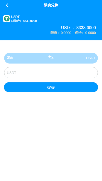 最新更新usdt货币跑分二开系统otc接单+一键买币