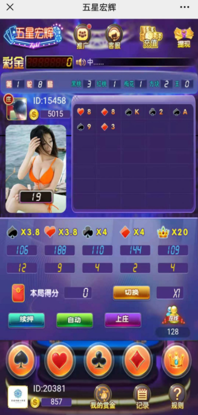 新【无授权】h5二开五星宏辉纯开源+详细教程