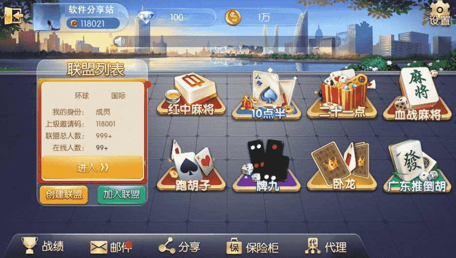会员8000元买的五游二开金币+房卡版，服务器打包全套分享