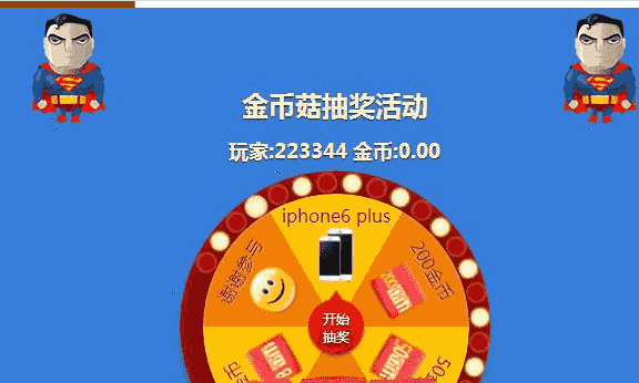 ​金菇币 农场源码下载源码 分红源码 资金盘源码 拆分源码 游戏源码 理财源码