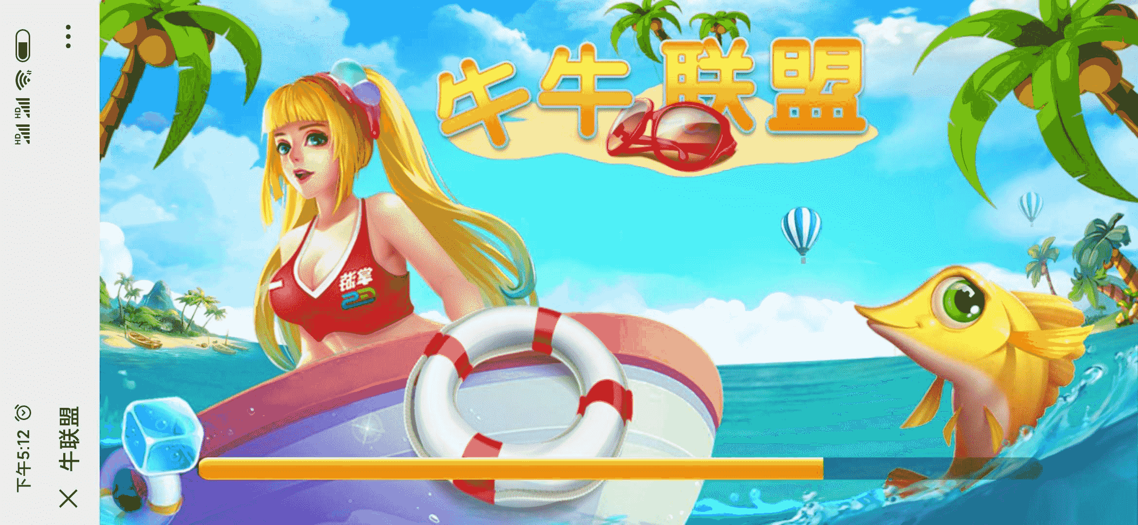 最新H5牛牛第三版无授权,完美运营代理推广,机器人内附视频教程