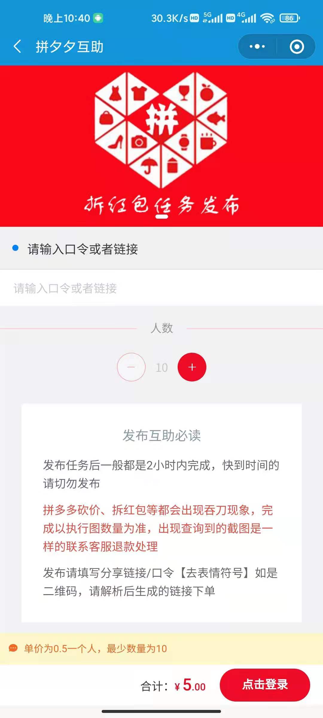 开源拼多多砍价小程序开源 +前后端|最新版小程序砍价商城源码