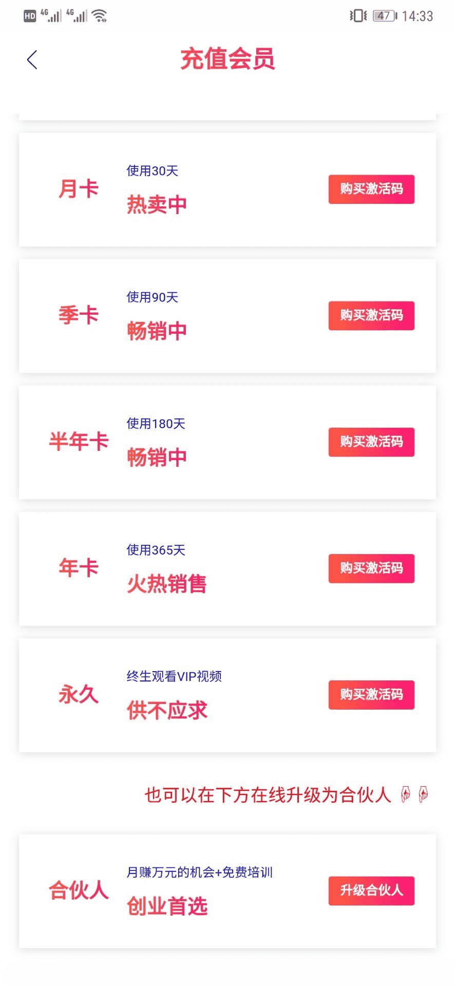 最新修复了登录，修复了支付，功能众多，界面清新！非常的牛逼！看下方截图，全部亲测！