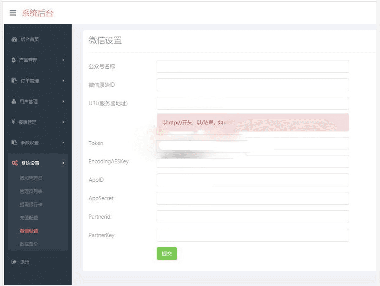 PHP源码最新版Thinkphp微pan源码下载_微jiao易源码MT4外汇_贵金属交易
