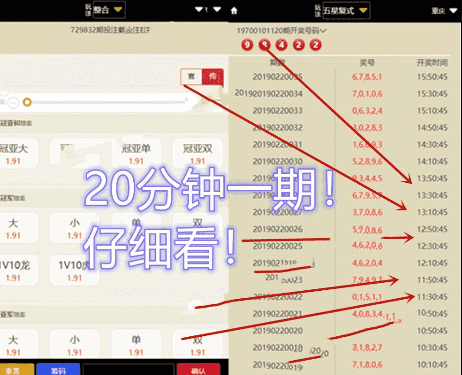 大富,Cai61,美化版双玩营版源码+修复20分钟一期【带视频教程】