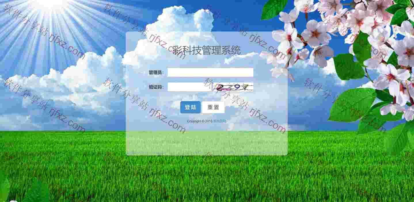 永利国际带手机WAP和电脑WEB完整版,带第三方码支付,修复采集