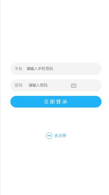 完美运营版抖音点赞，快手，火山等视频点赞平台可打包app