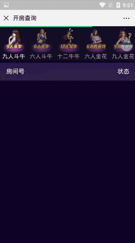 更新樱花互娱完美修复运营版本+完整数据附带搭建教程