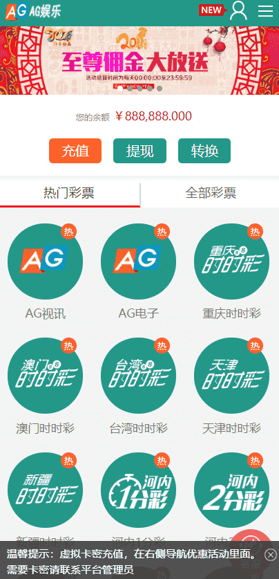 分享两款杏Cai源码打包,更新时间,二开版本,会员分享的