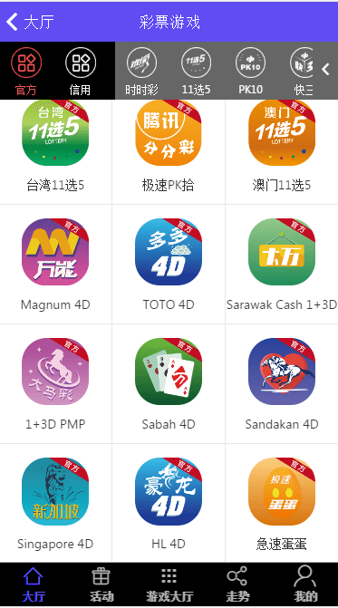 独家首发GK国际h5APP纯源码带聊天+双面盘+安装视频教程