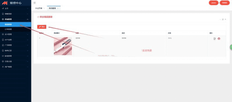 全新千月影视前后端UI五级分销,聚合全网带弹窗版,开源无加密,内附详细图文教程。