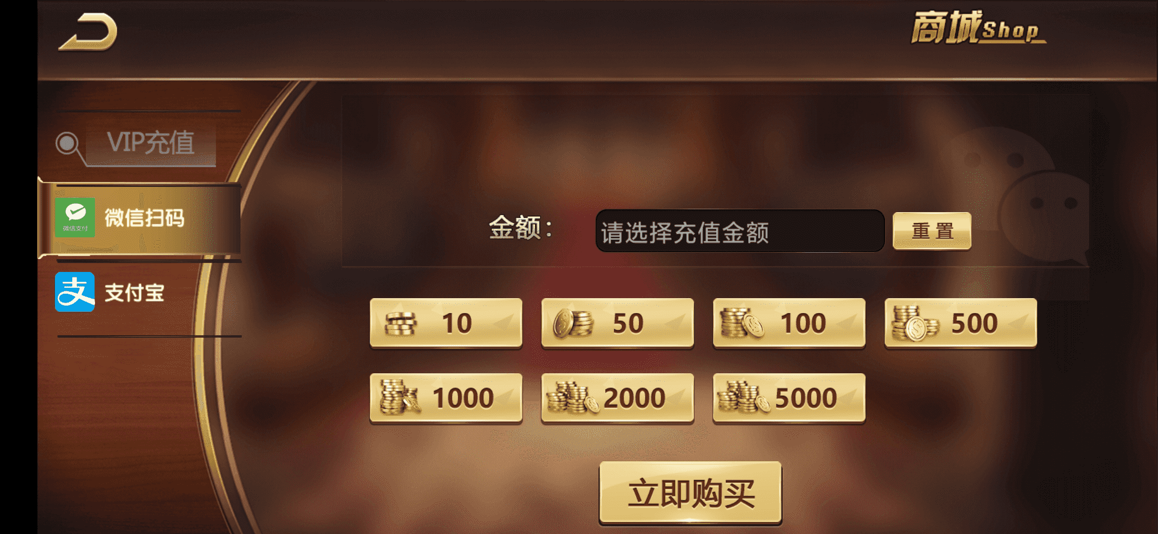 ​最新修复编译失败问题红色万利太阳城定制版+新增免签约支付接口