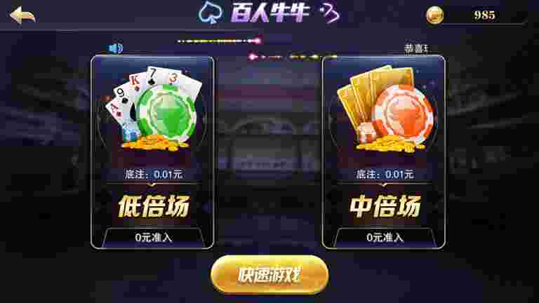 星耀战龙刀锋特别3合1完整运营版