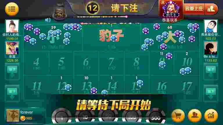 星耀战龙刀锋特别3合1完整运营版