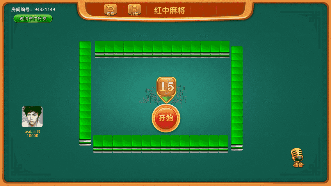 微信棋牌H5游戏源码完整修复版双玩法（金币+房卡）源码